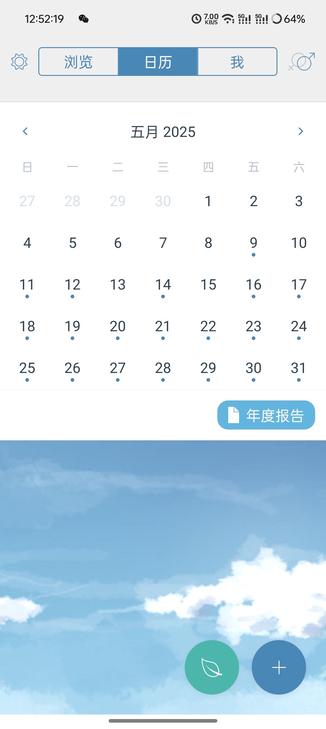 寻找定向 1
