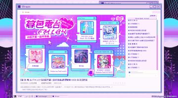 虽然很不可思议，但是我见到天使了...！