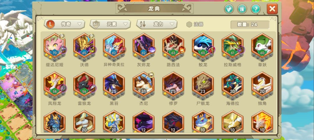 怎么样填邀请码 1