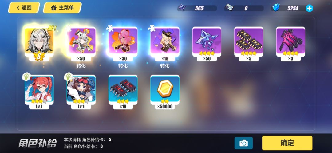 非酋终于欧皇了!😭😭😭 2