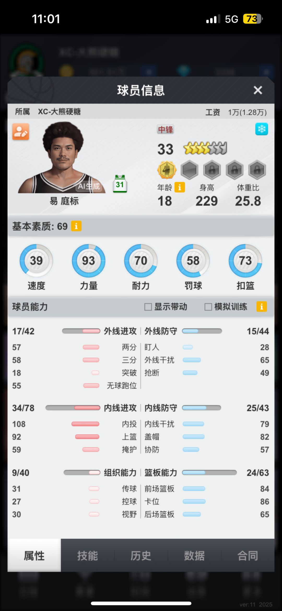 新手求教 2