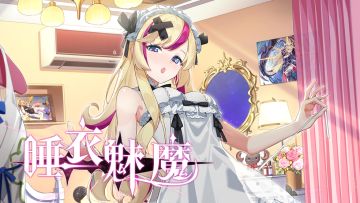 【300大作战】全新皮肤 哈莉-睡衣魅魔