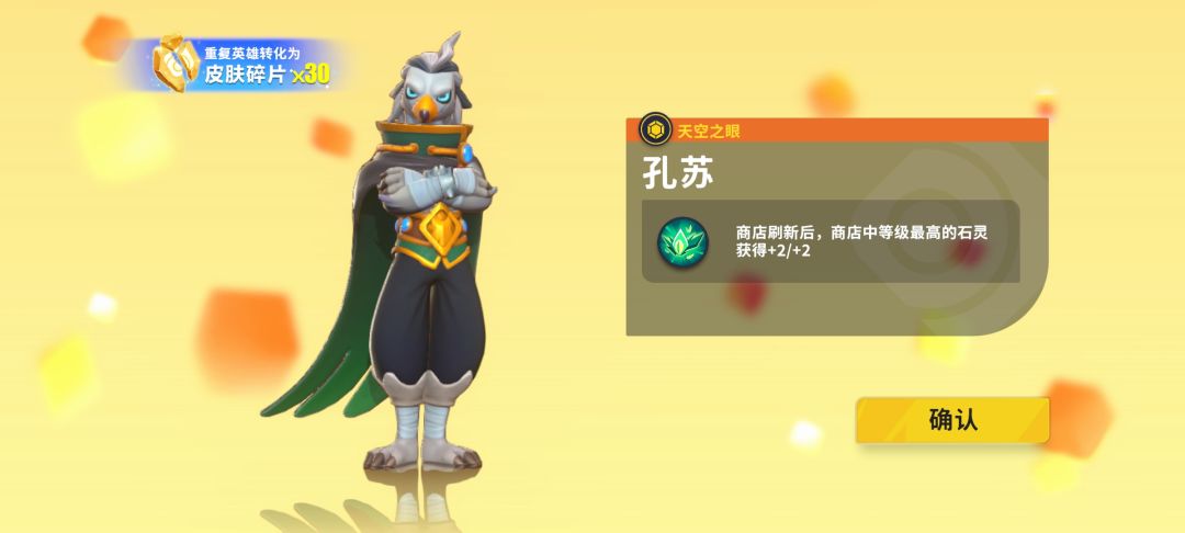 这是什么超级人品? 1