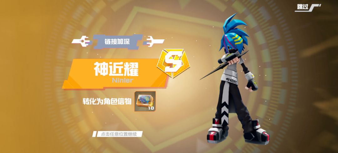 动态图片 3