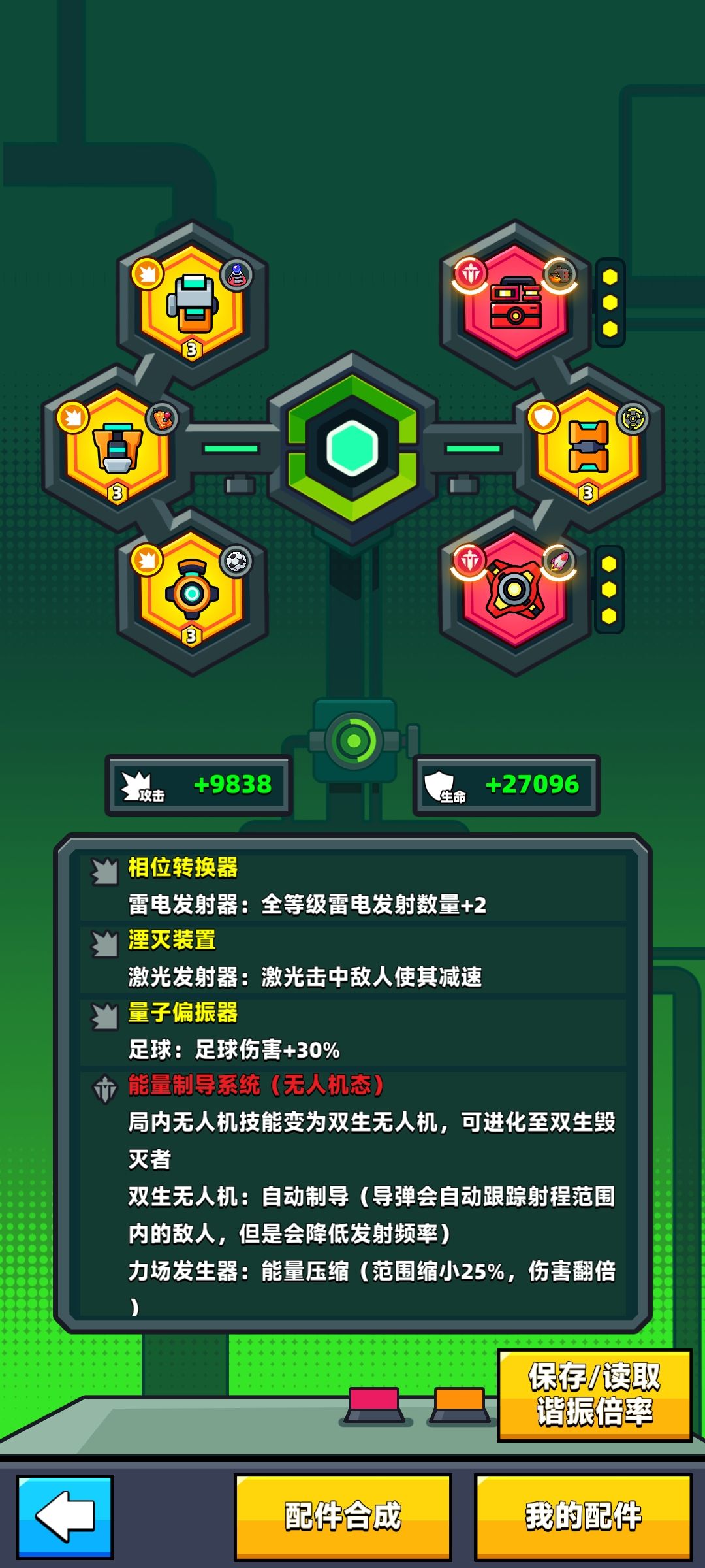 萌新一枚 第60天记录贴 2
