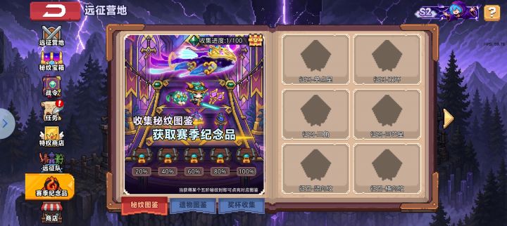 论证0氪能不能拿到船灯截图