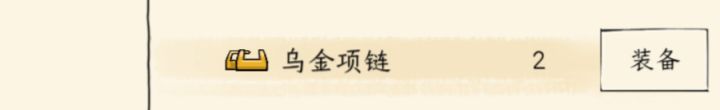 没仔细看做了两个我靠截图