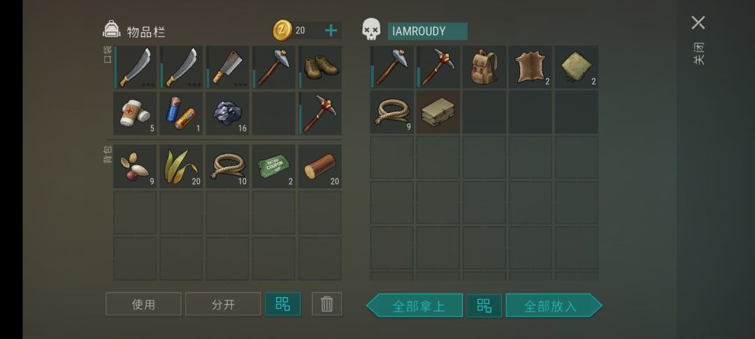 石灰石山脊 3