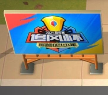 @官方，追风杯晋级四强预测大挑战我的猜想 13