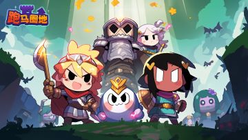 《跑马圈地》装备强化攻略 强化石获取方法