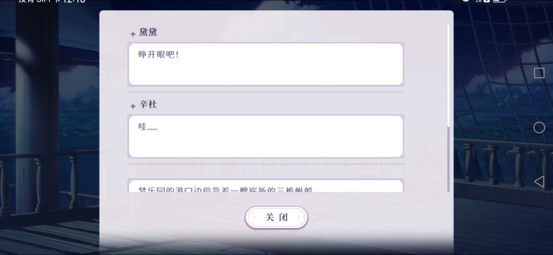 语音在哪里? 2