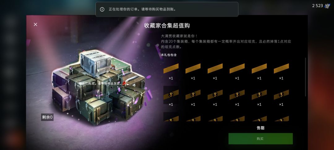 不错,不错 1