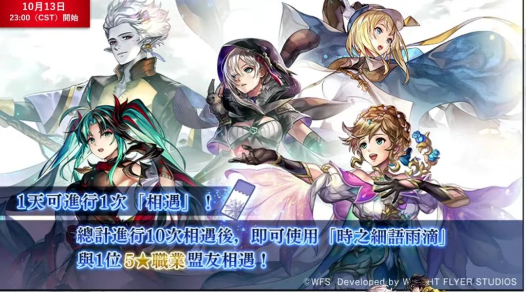 中篇活动情报 5