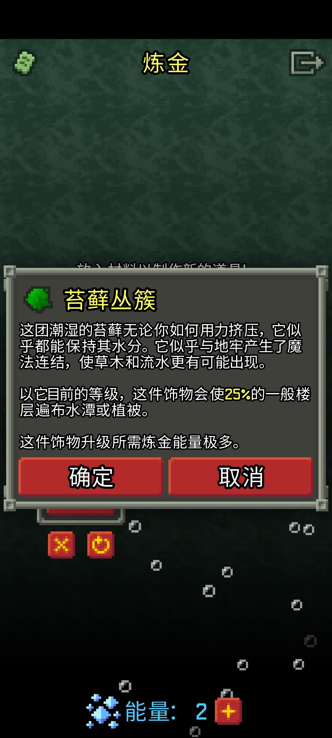 这个有啥用 1