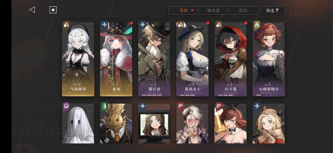 佬们,这样的box怎么配队啊 3
