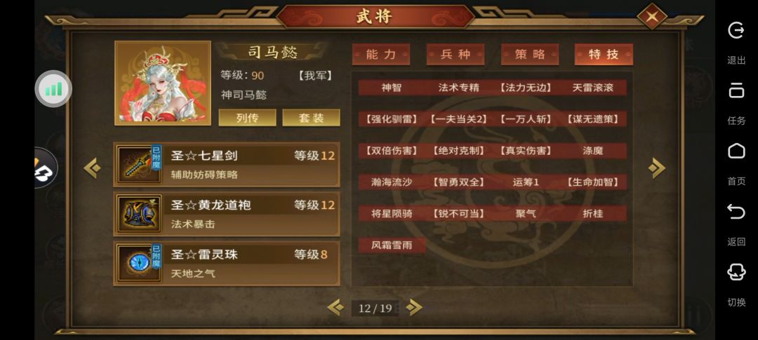 请教贴 2