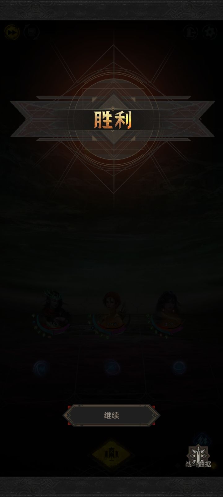 过了过了塔里厄斯终于过了啊😭截图