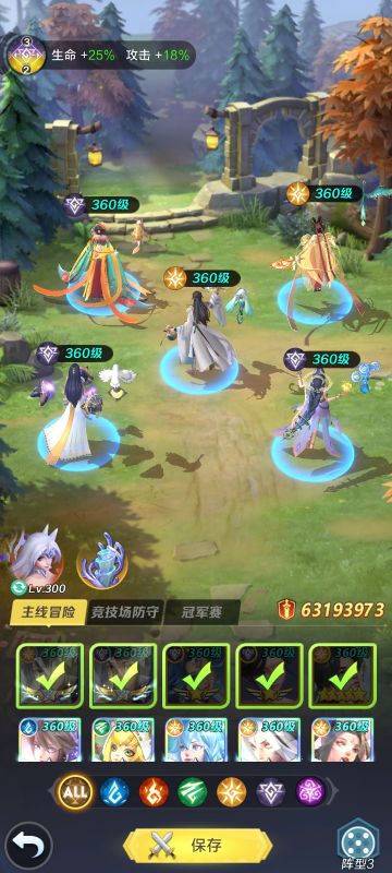 #李白攻略# 身份编号：18279302966