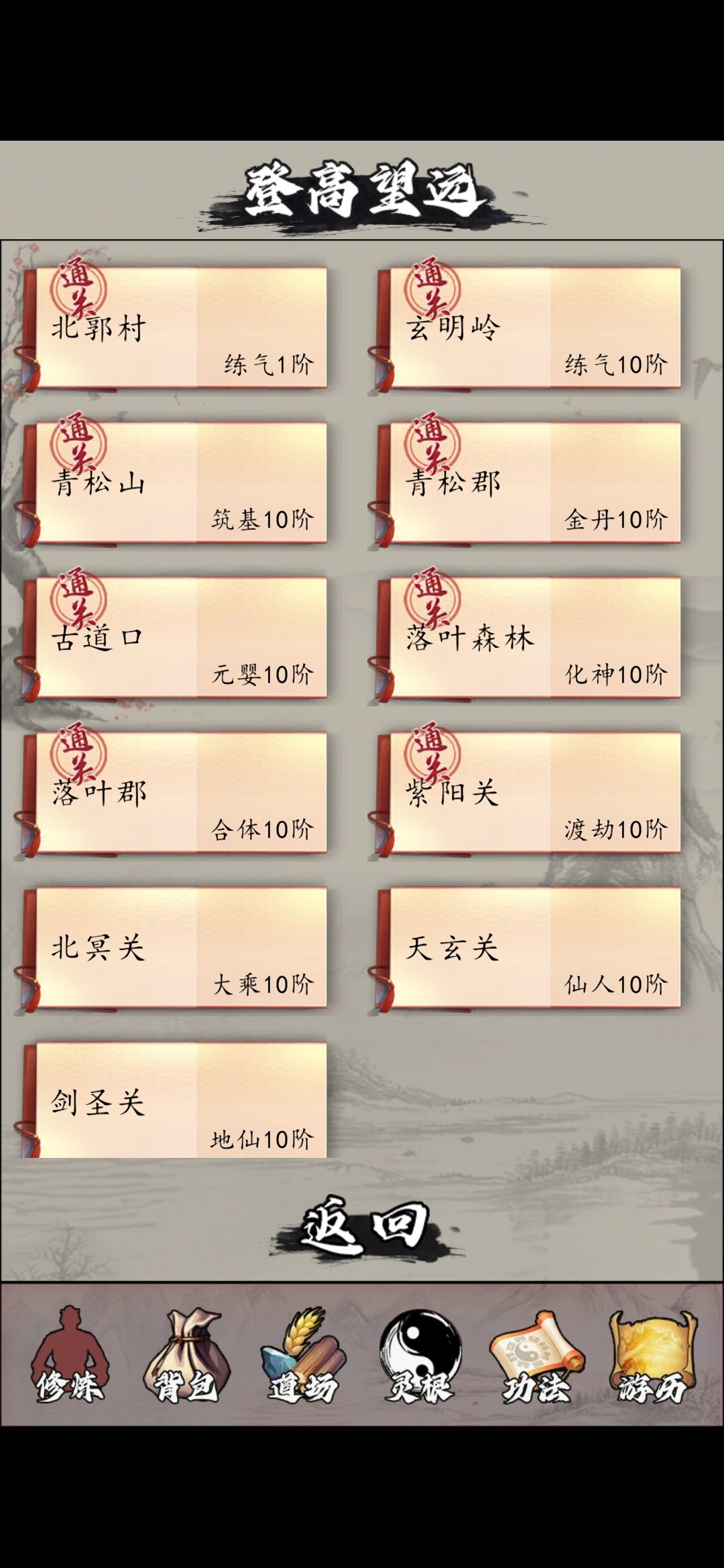终于到我了 2