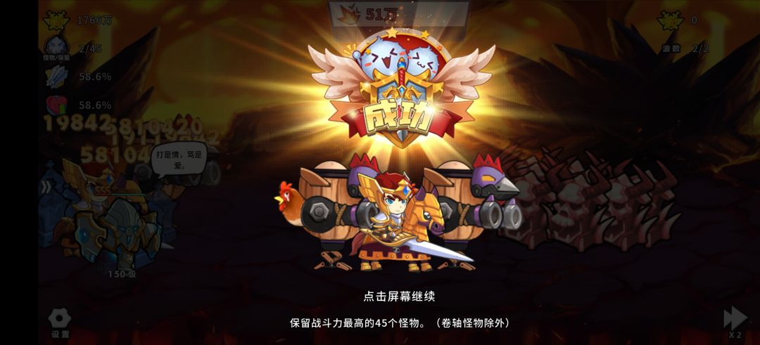 精英110通关心得 2