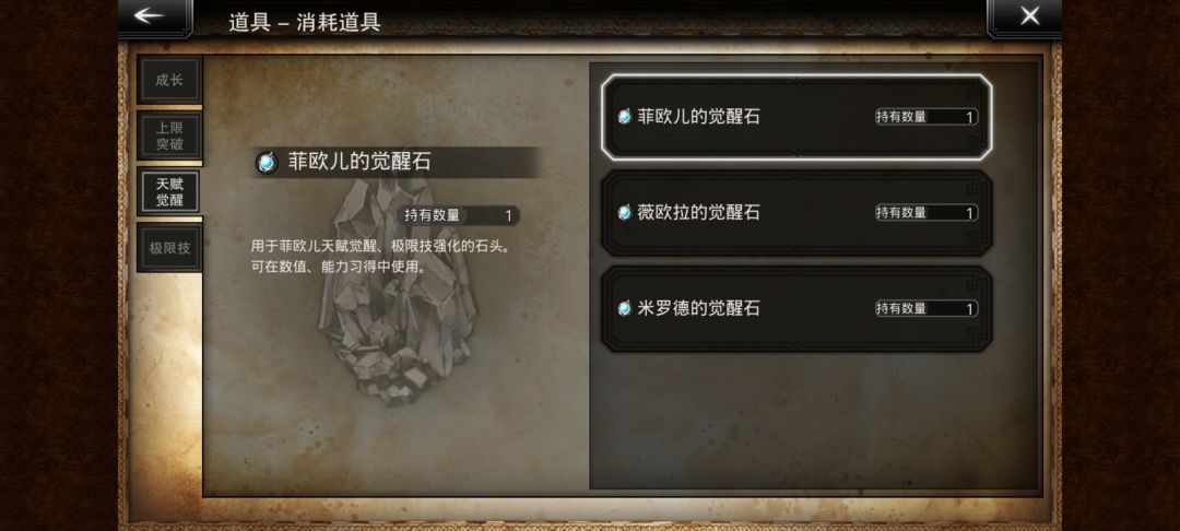 选什么 1