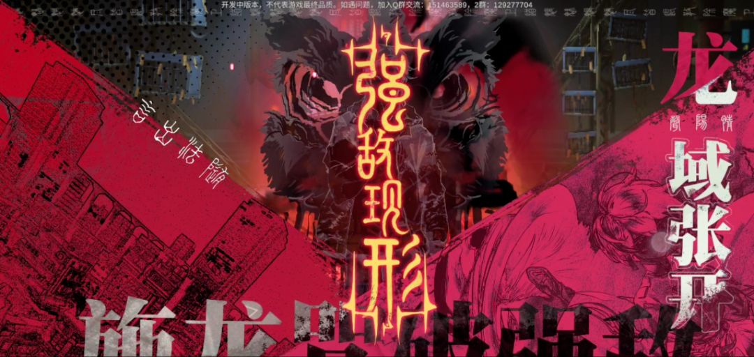 听说打不过boss!那你来对了!暗号瞳BOSS战细节解析! 6