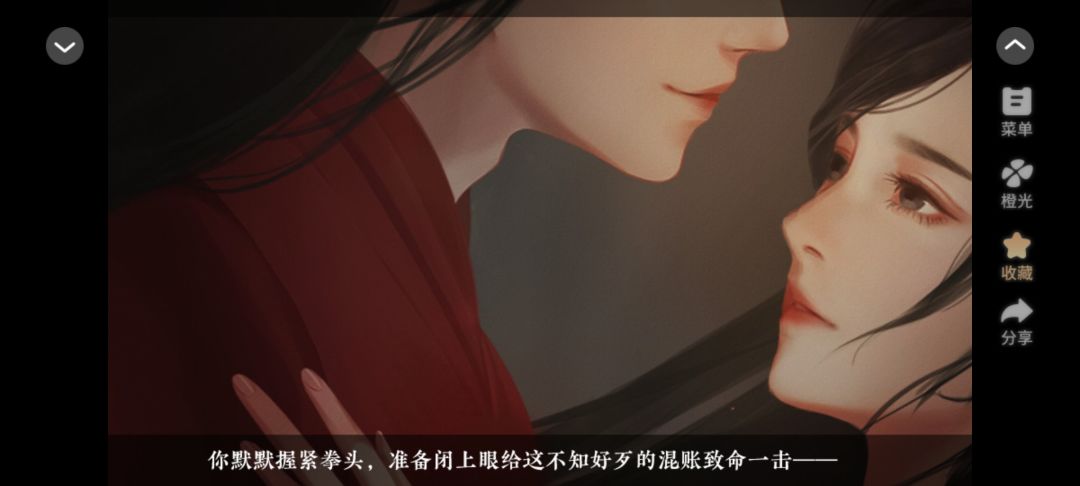 最近我玩了一部很甜的古代作品, 3