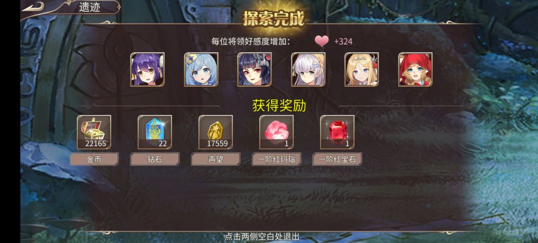 54钻 2