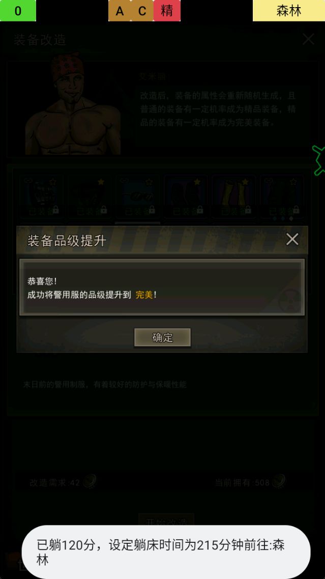 动态图片 5