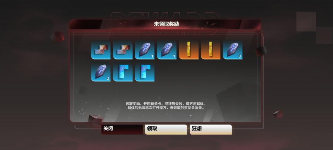 刻7魔方,四发入魂,薯条他来啦 2