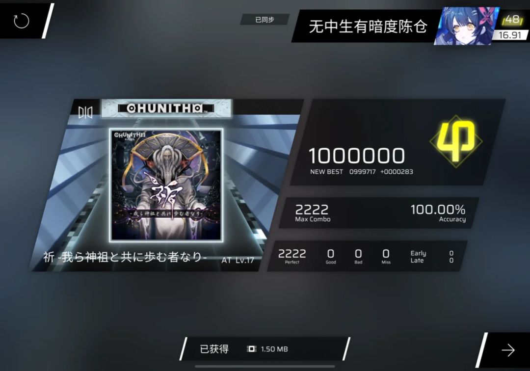 2025音游年度总结 2