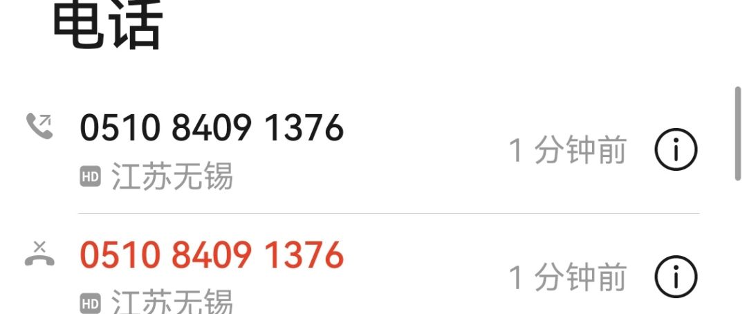 家人们,这是真的吗😭 2