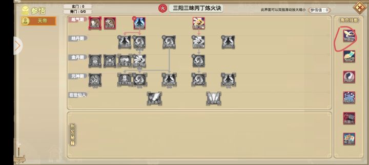 从早上刷到4点。一直在重刷,还是刷不到?12以上。,是我脸太黑了吗?截图