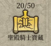 想要杨某人的专武 3