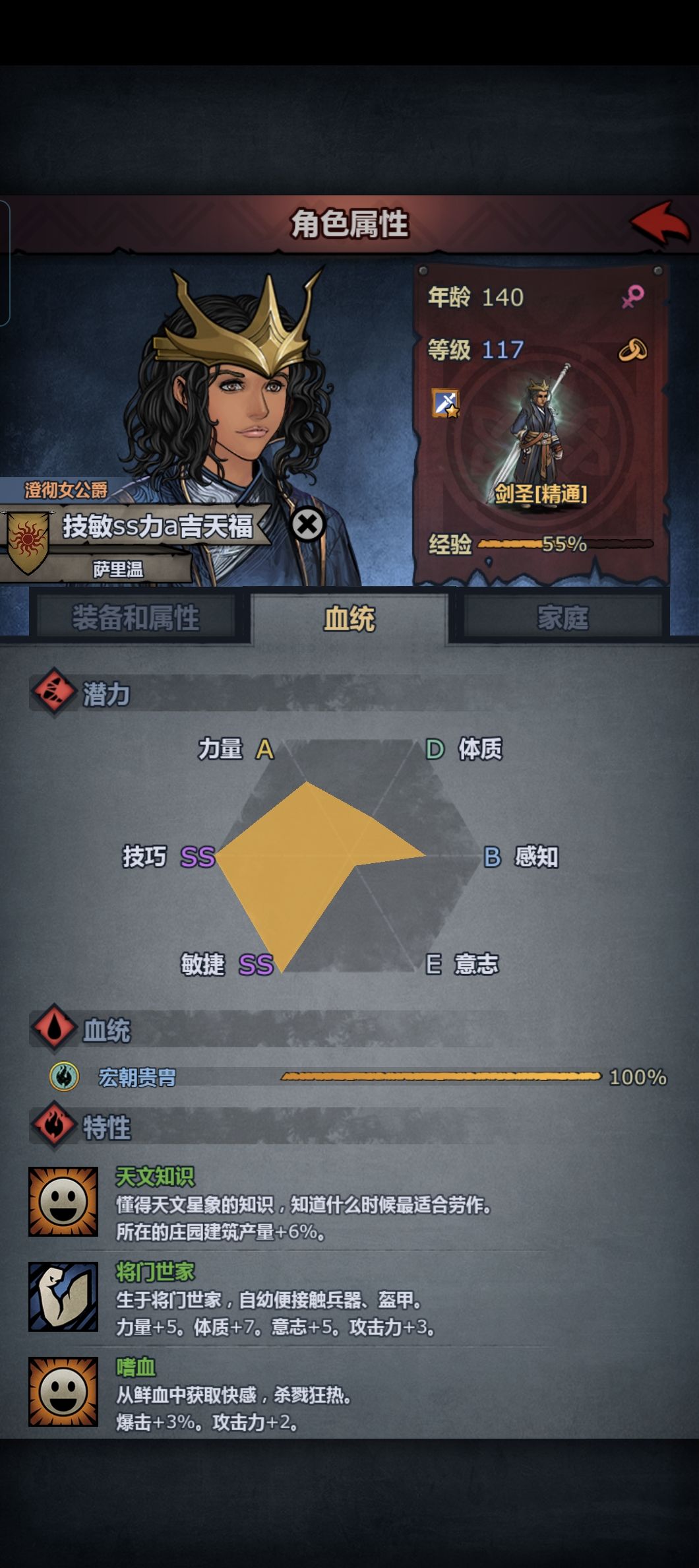 请问主力到什么程度可以着手培养接班人? 1