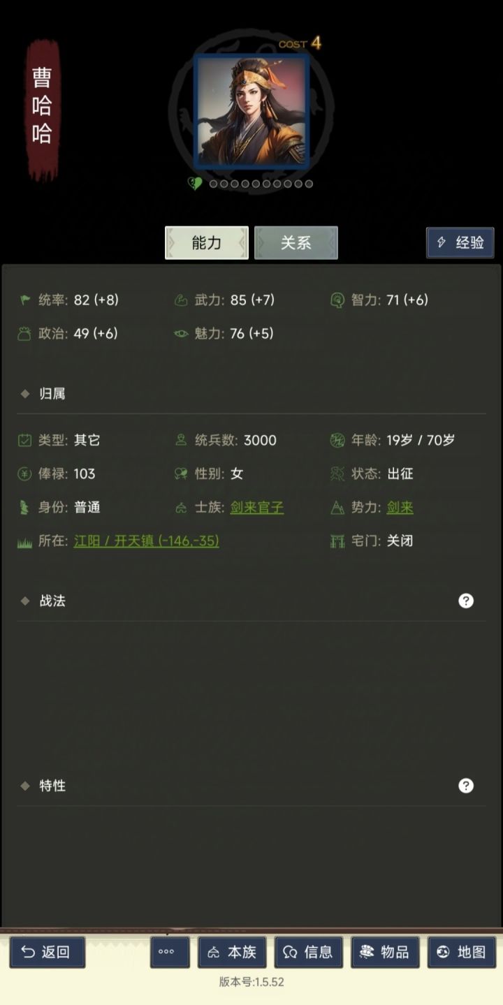 何必如此,何必如此,截图