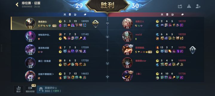 蝎子大王截图