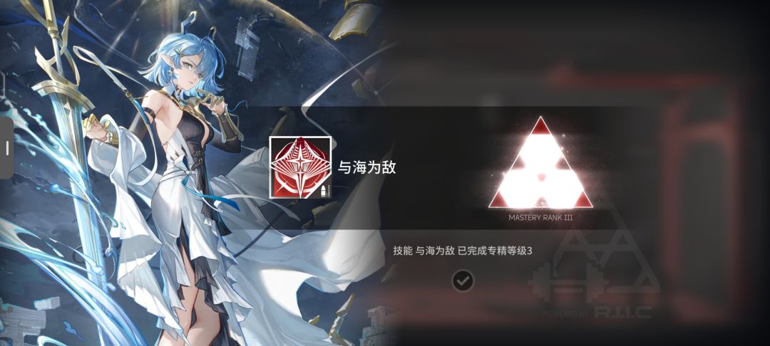 你们感觉三技能怎么样ᶘ ͡°ᴥ͡°ᶅ 1