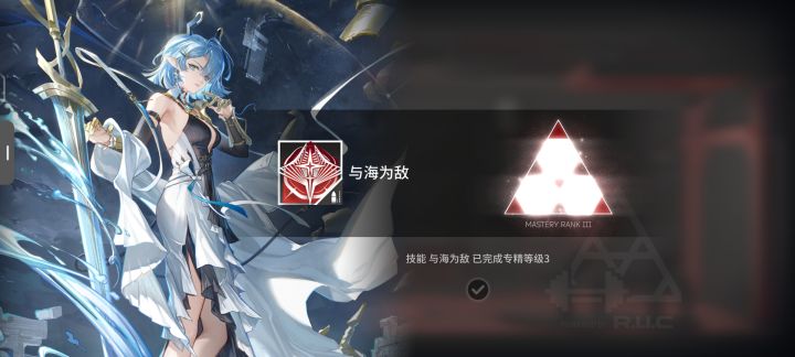 你们感觉三技能怎么样ᶘ ͡°ᴥ͡°ᶅ截图