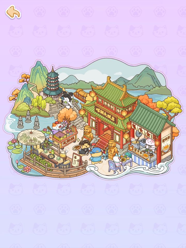 🐱猫咪整理师·国庆节活动【趣游国庆】截图