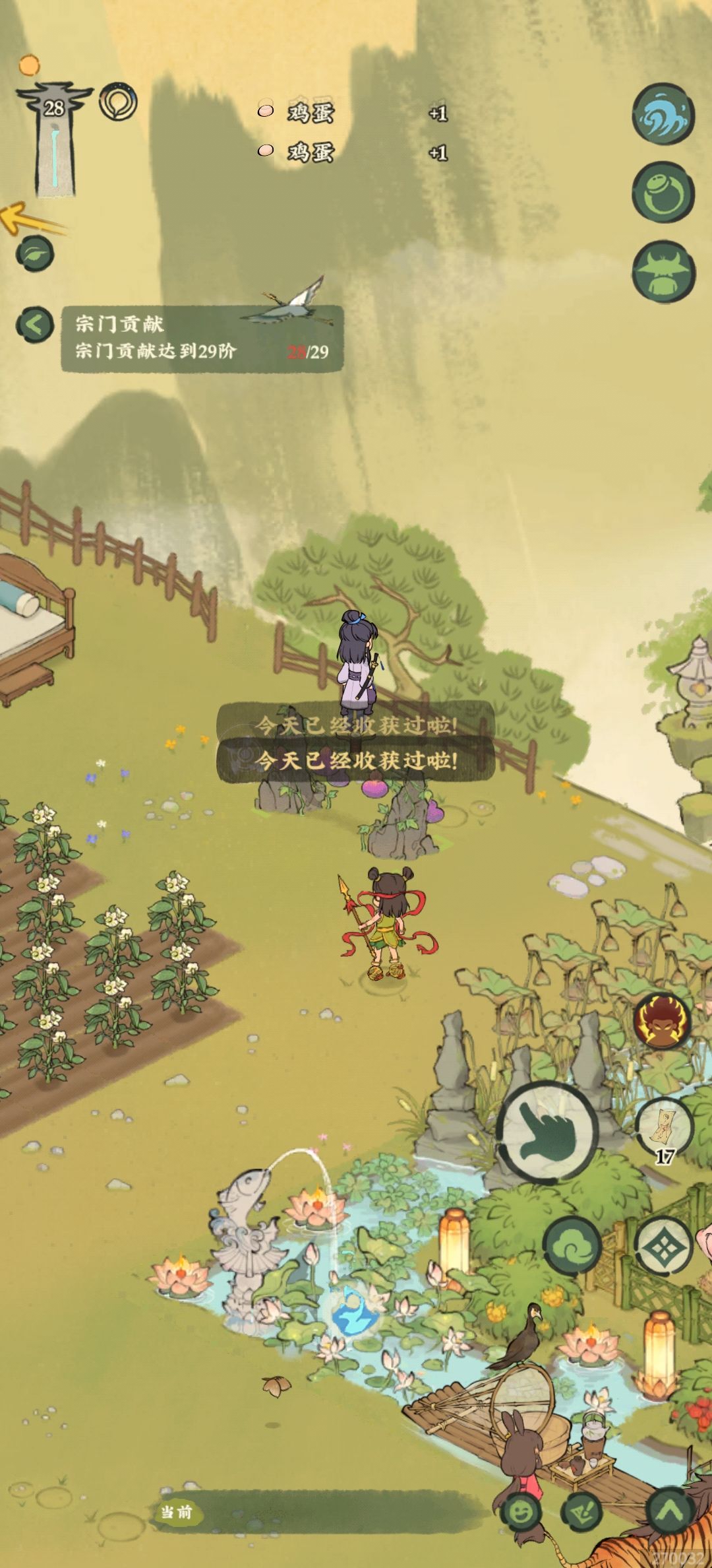 又出bug 1