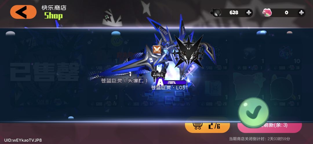 终于等到了 1