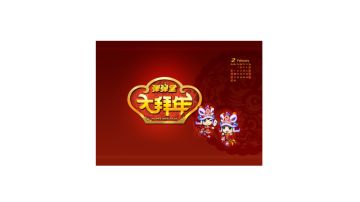 （局外人）为弹弹堂加油