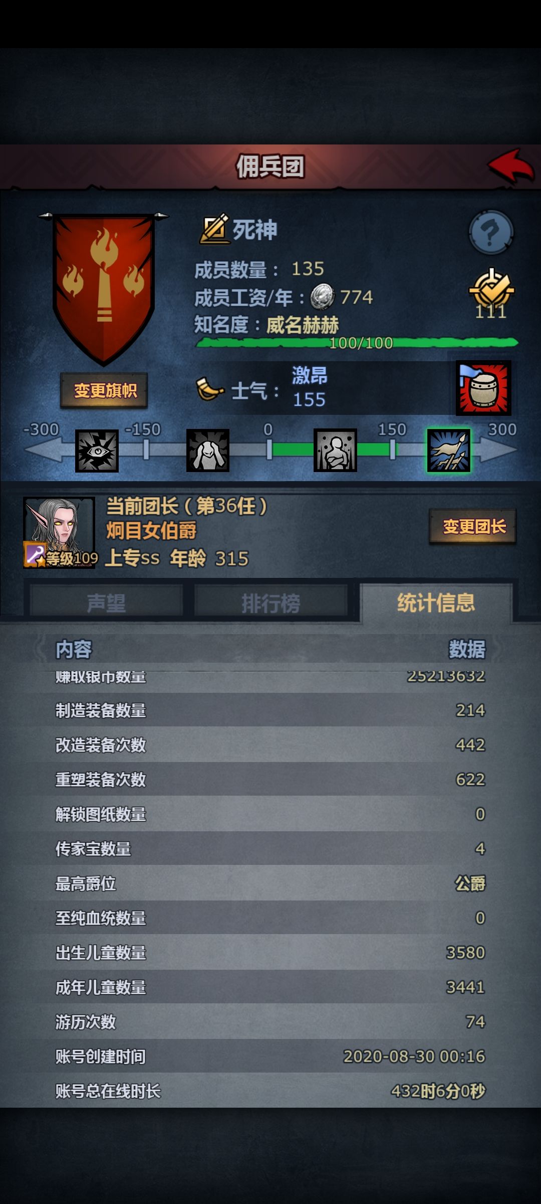 为大剑士感到无力 2