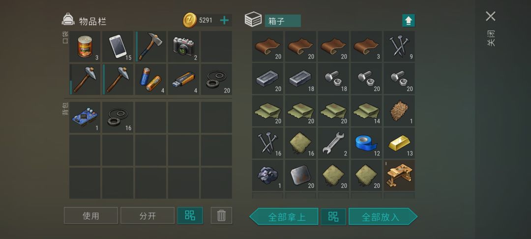 抄家bilodisi 4