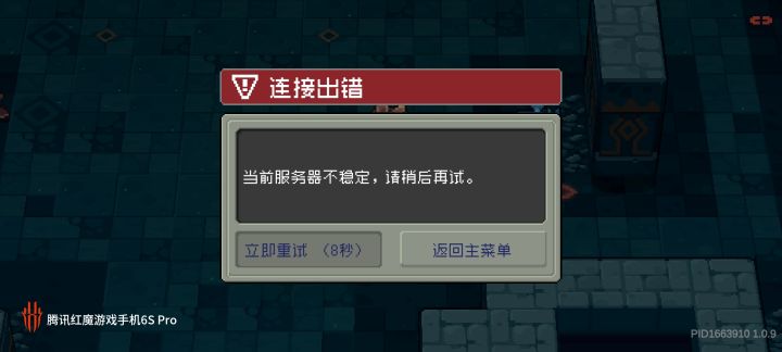 这是人能运营出来的游戏???截图