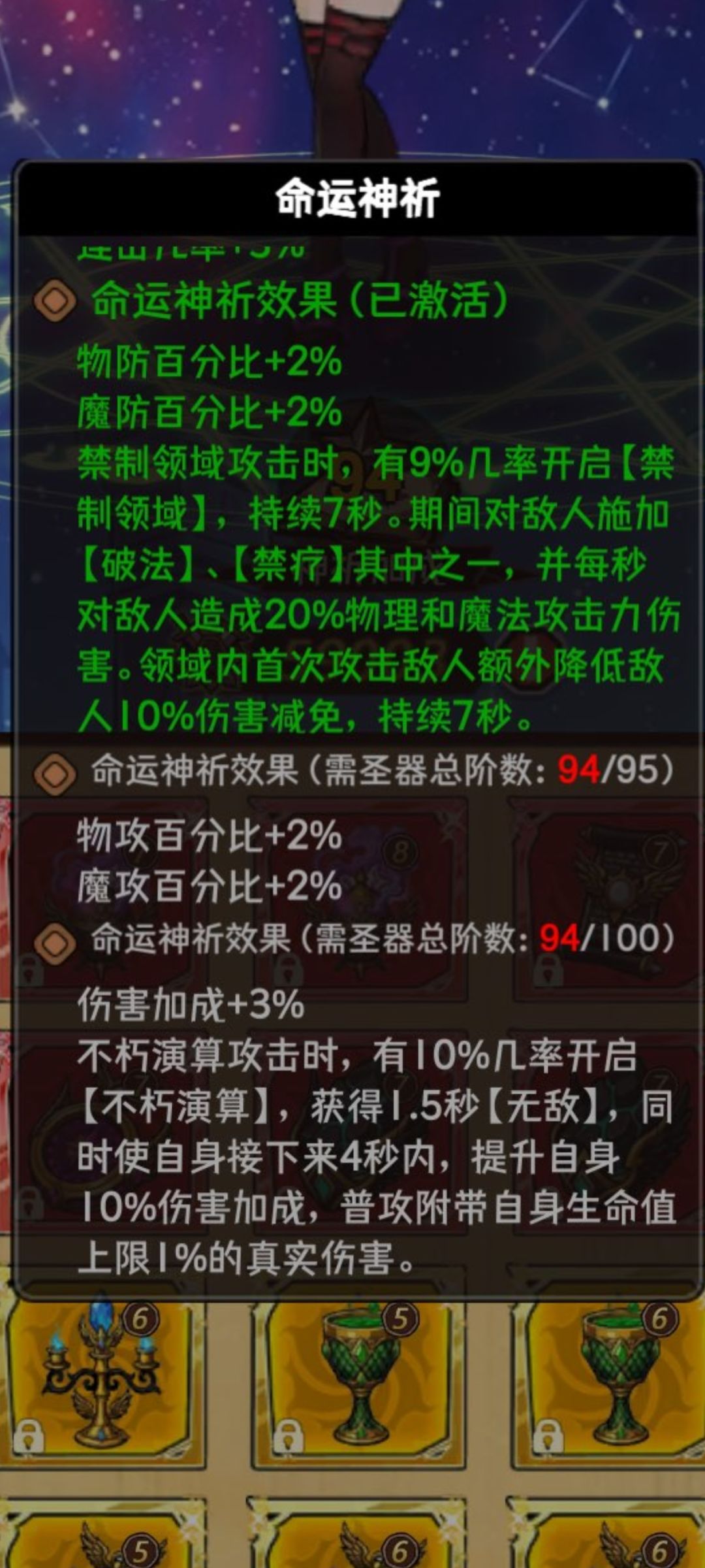 重生之荣耀未世 1