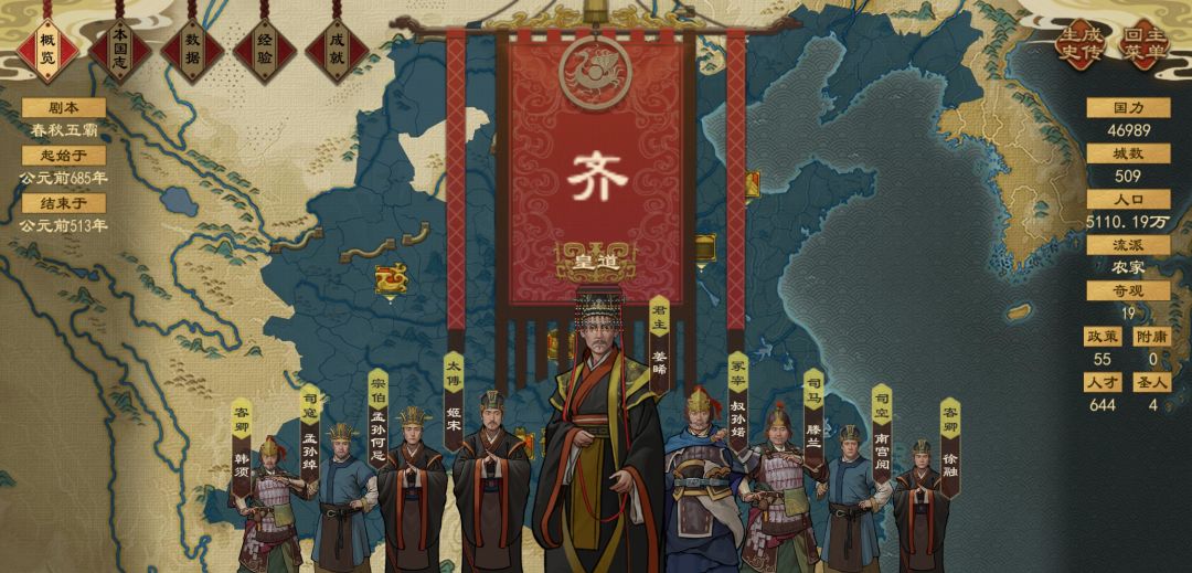 一不小心就统一了 3