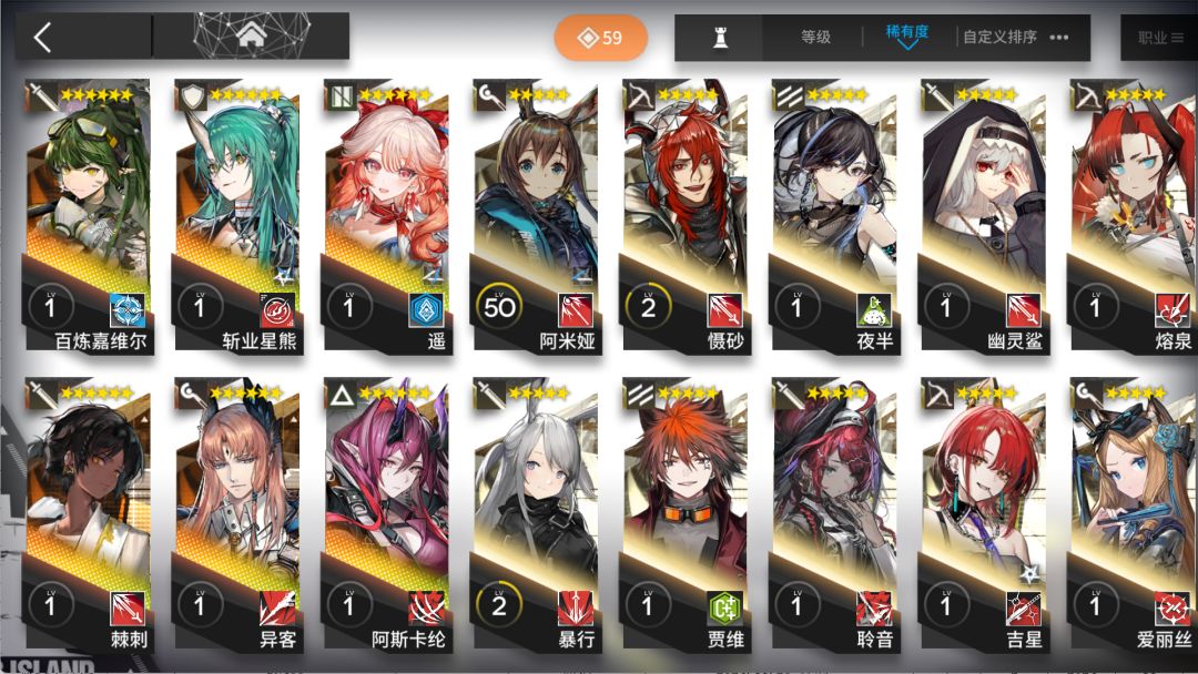 300抽满了，萌新该换什么 2