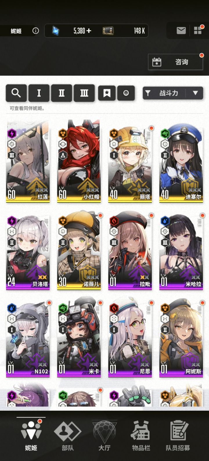 新人开局是这样的吧截图